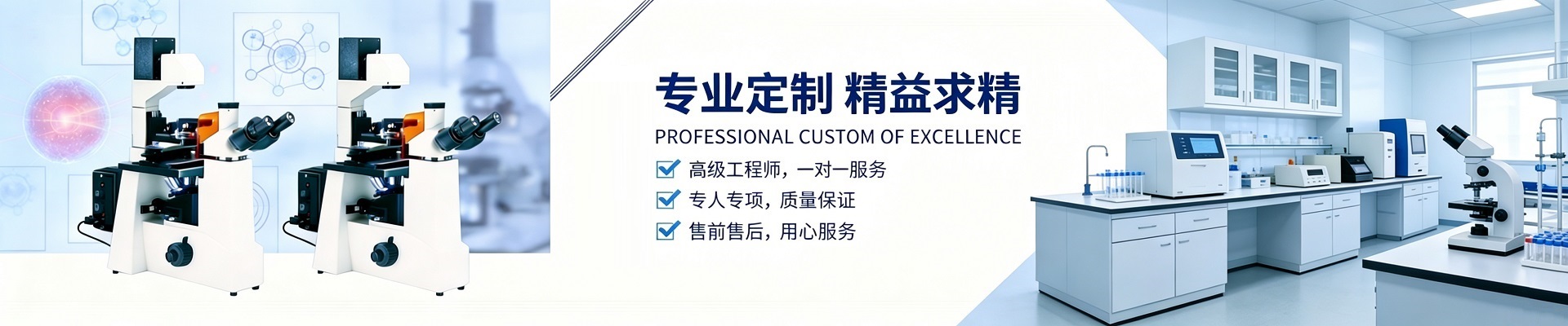上海长方光学 专业定制 精益求精